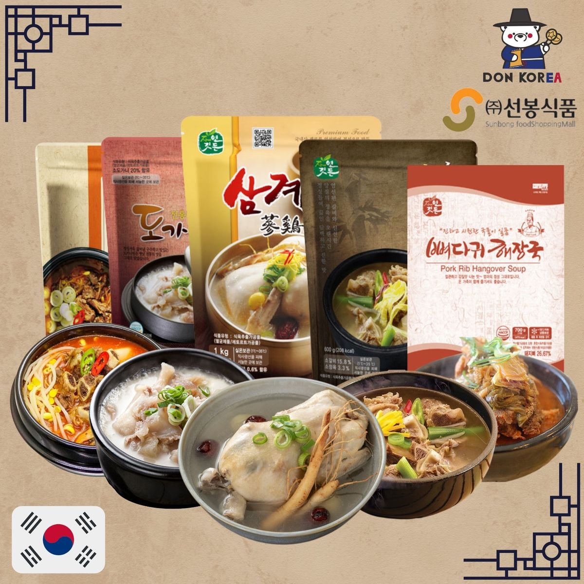 韓國滋補湯包組合(一次滿足曬5個願望)