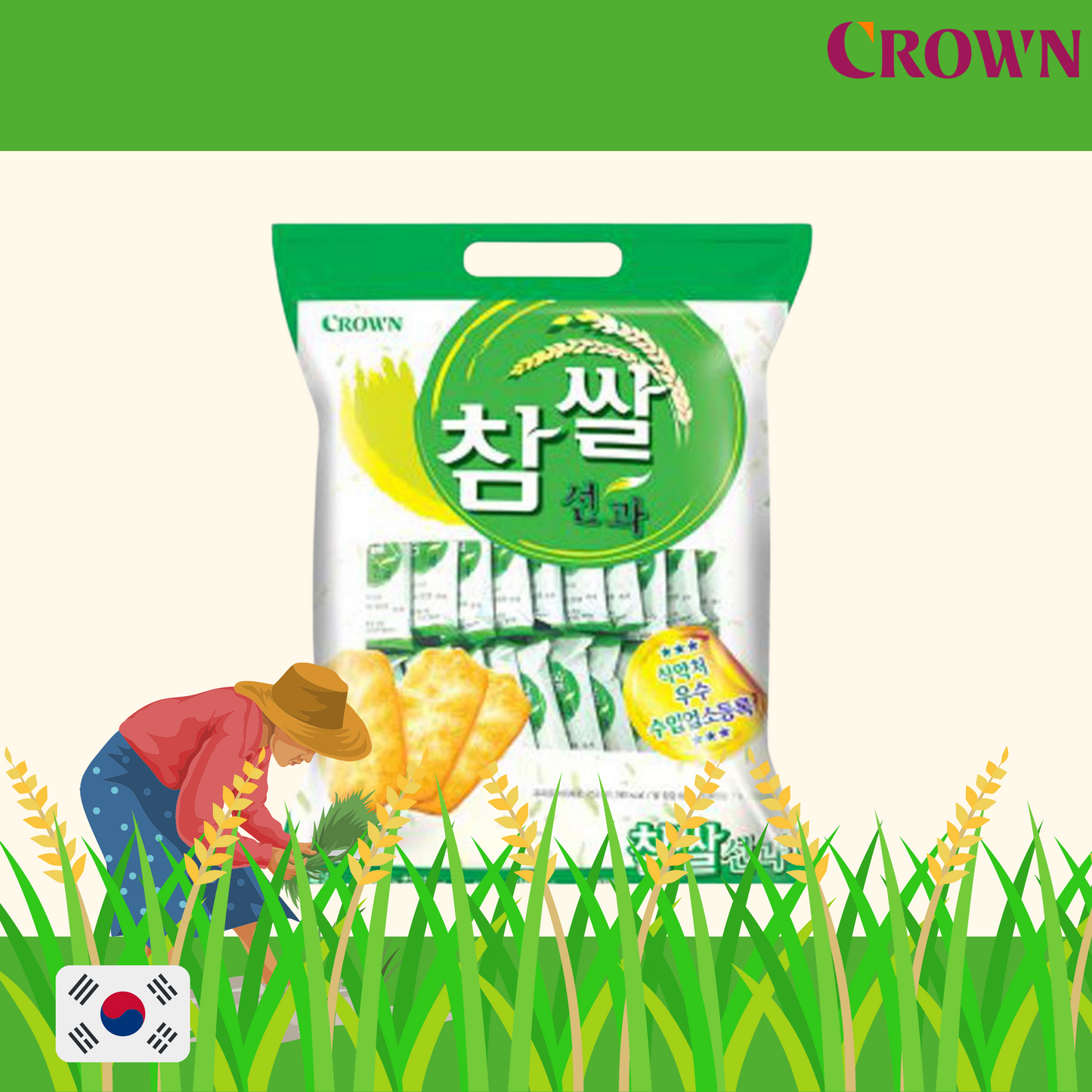 Rice snack 115g