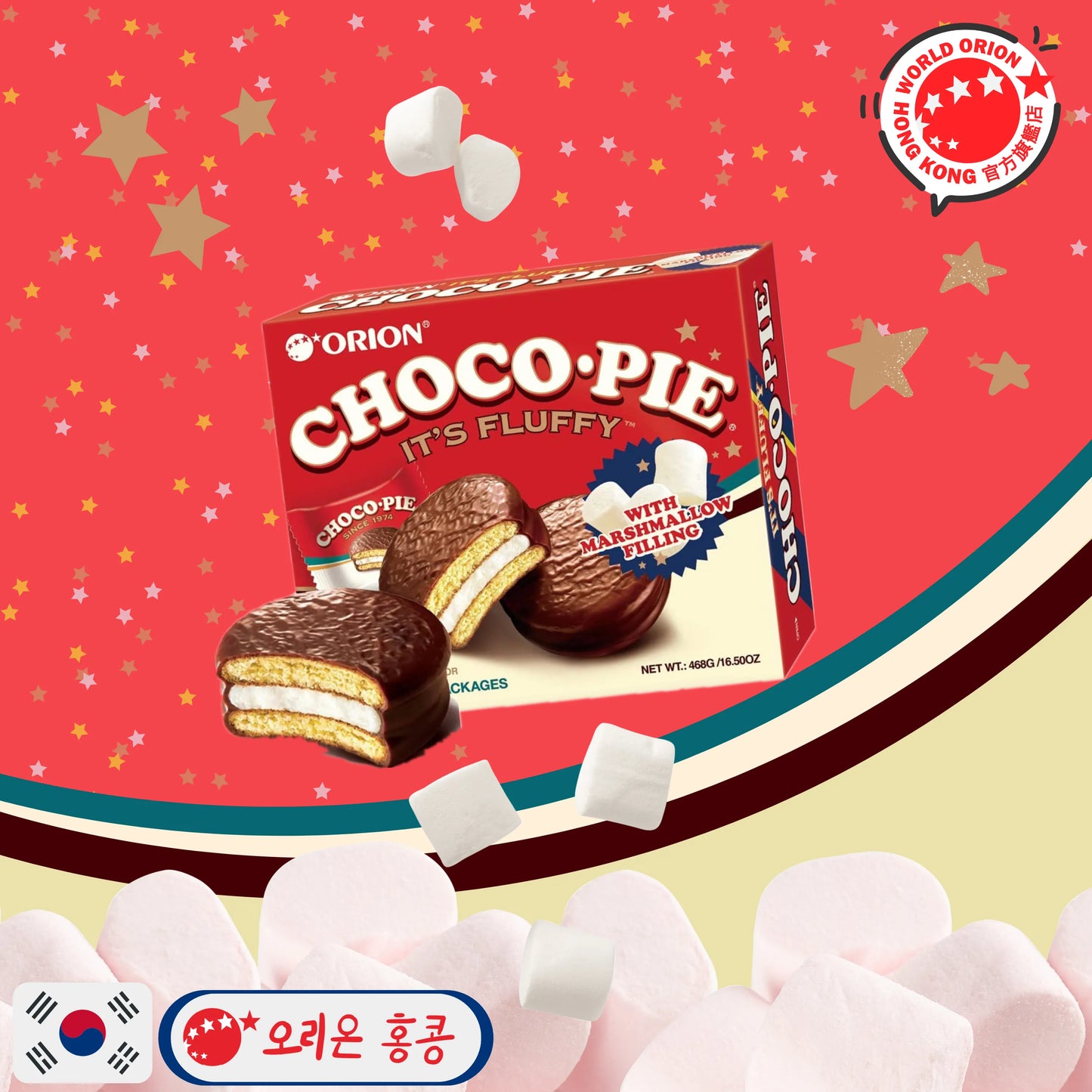 Choco Pie 468g (12 pack)