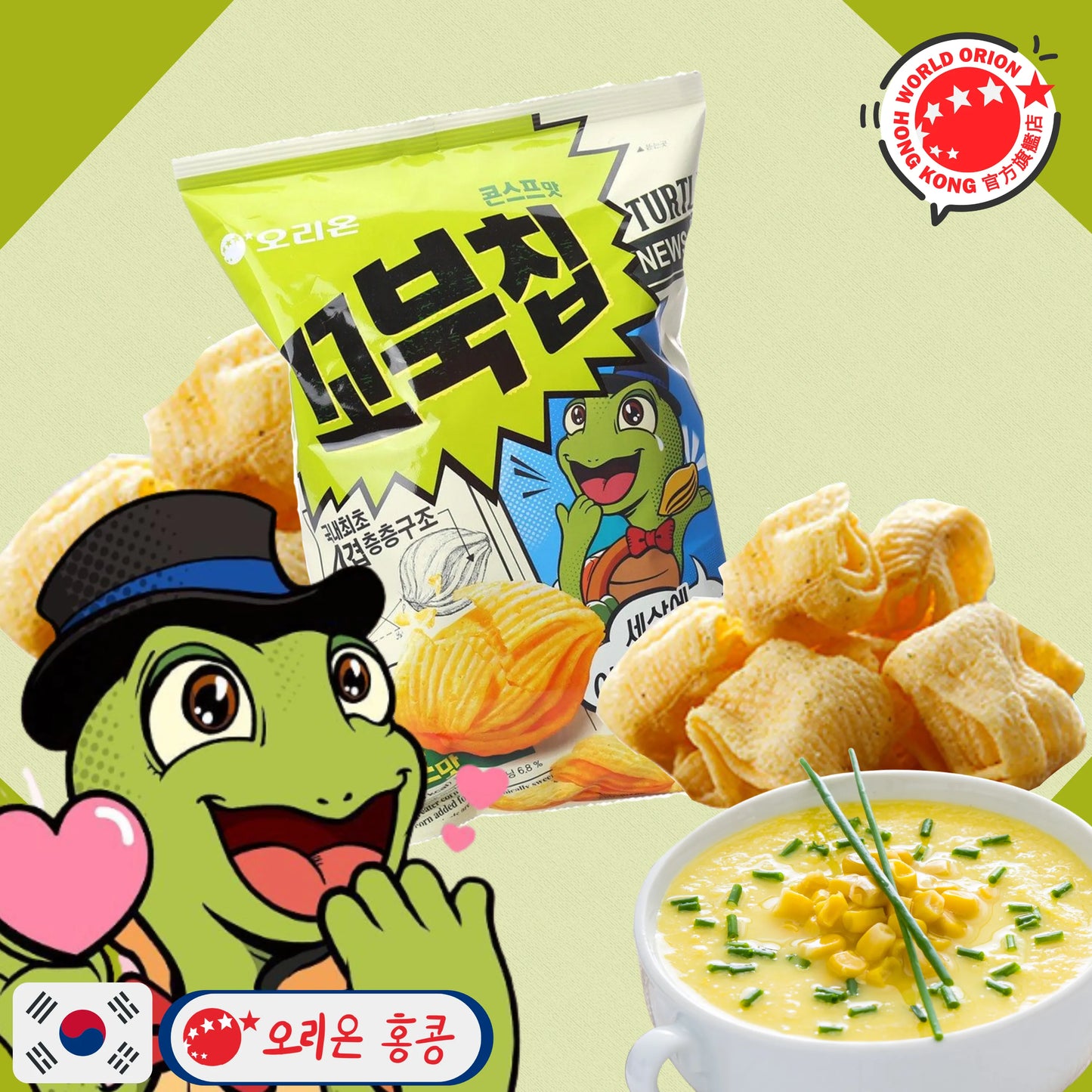 Turtle Chip (Corn Soup) 80g