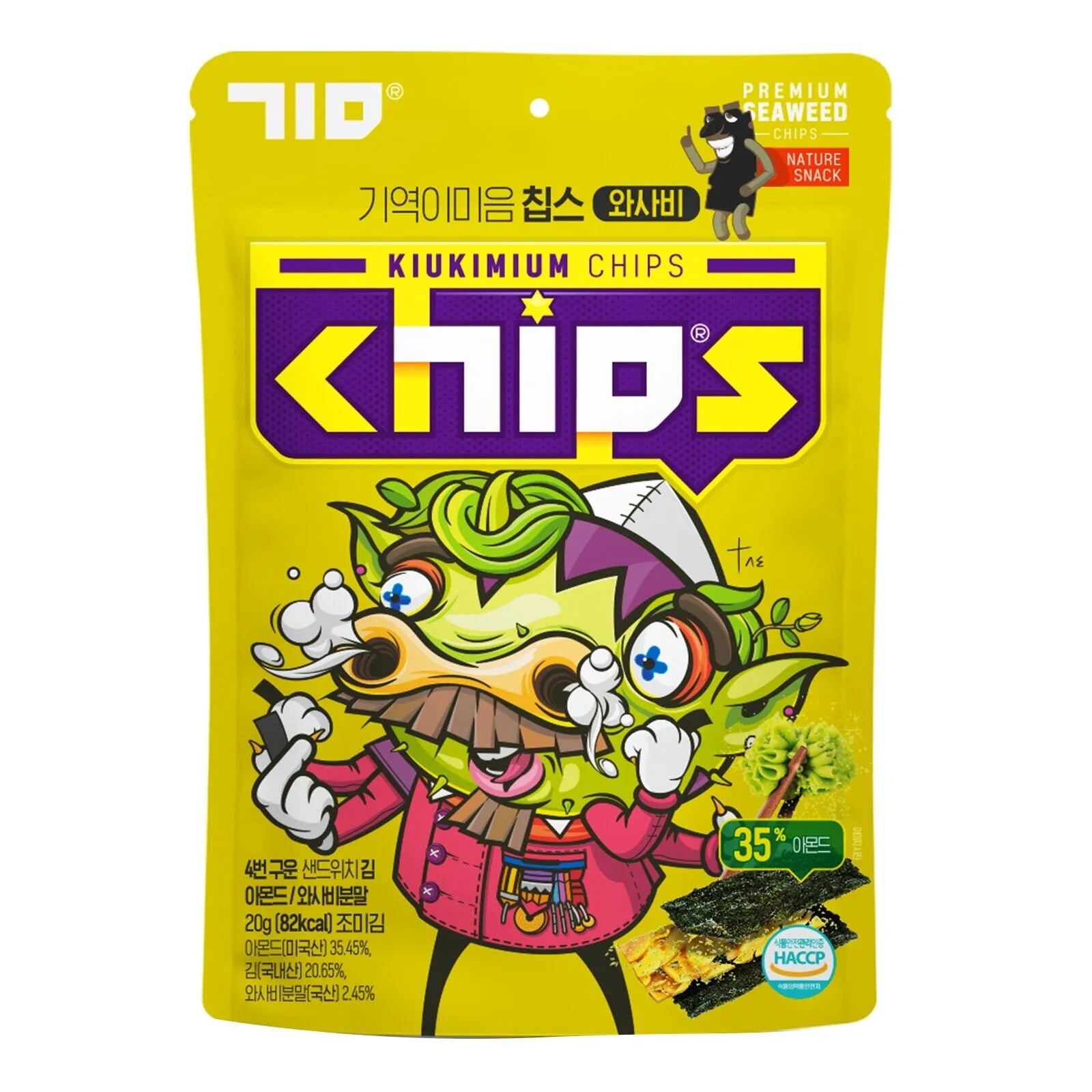 Kiukimium Chips - Wasabi Flavor